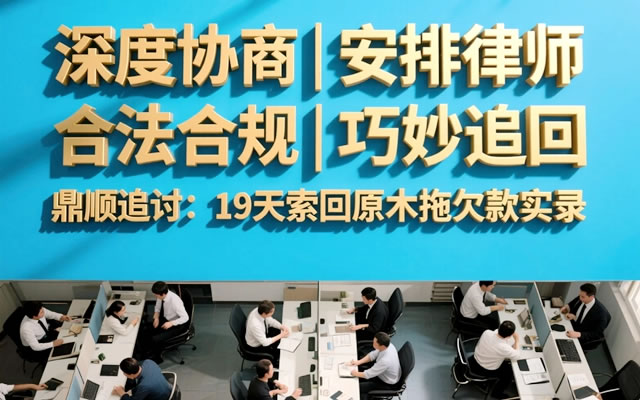 桦甸工程尾款追债